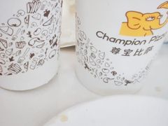 -尊宝比萨(南田店)