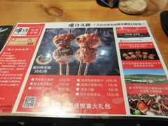 -腰子哥烤串(石佛营炫特店)