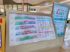 店内环境-布吉佳兆业广场