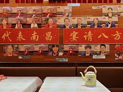 -南昌大饭店·非遗南昌菜(万寿宫店)