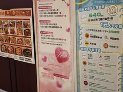 -宝山日月光中心