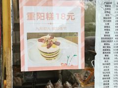 -功德林素菜饭庄(前门店)