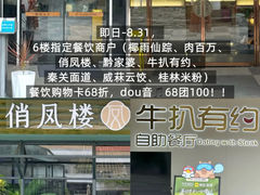 -东莞君尚