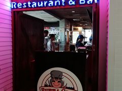 门面-阿甘虾餐厅(凌霄阁店)