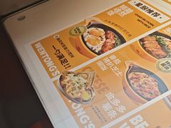 -文通冰室(东方宝泰店)