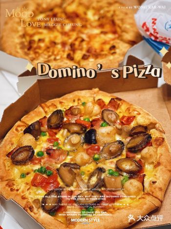 ️兴盛路新店｜来尝尝新出的“鲍鱼”pizza