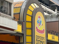 -DON DON DONKI(名珠城店)