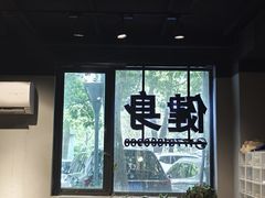 -NRG 健身私教CLUB(云山路店)