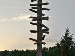 -北极村旅游风景区