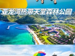 -回声星球·团建策划·赛事承办·拓展培训(大钟寺店)