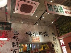 -江北北火锅馆·公路夜市(魏公村店)