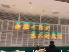 门面-避风塘(江桥万达店)