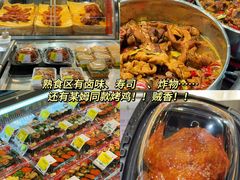 -华润万家(凯德广场店)