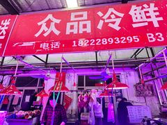 -韩家墅海吉星农产品批发市场