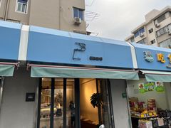 -LAB COFFEE来杯咖啡(浦仓路店)