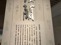 -巴音郭楞蒙古自治州博物馆