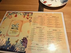 -猛料鸭仔饭(赤坎店)