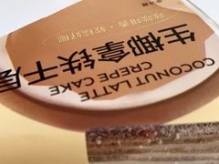 -奈雪的茶(领展中心城店)