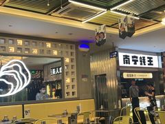 -蚝美人·生蚝海鲜烧烤(茶花园店)