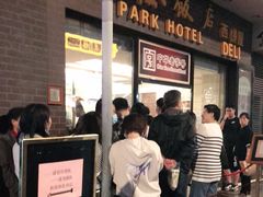 等位区-国际饭店·帆声西饼屋(黄河路店)