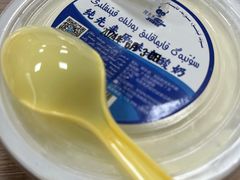 -哈密瓜抓饭(四平路店)