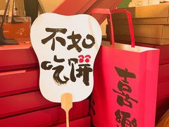 -吾象走甜·生日蛋糕·甜品台茶歇