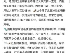 -苏州湾梦幻水世界