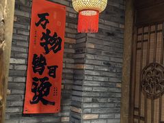 -重庆渝达老火锅(春熙路店)