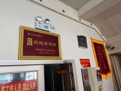 -华光餐厅(复兴路店)