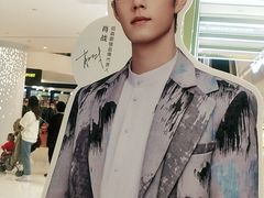 -IMUSΛ目上眼镜(青浦宝龙广场店)