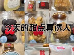 -红花点心局(护国寺店)