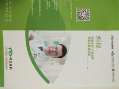-大连何氏眼科医院