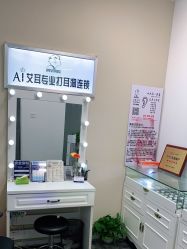 -AI艾耳·专业手工耳洞·穿孔美学馆