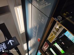-大差市(地铁站)
