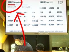 -阿嬷手作(深圳万象天地店)