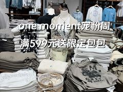 -ONE MOMENT(北京朝外店)