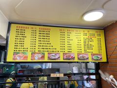 -四里沙茶面(七星西路分店)