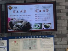 -津门张记包子铺(津塘路店)