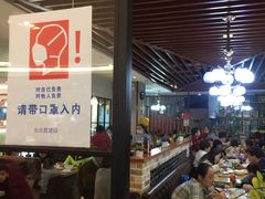 -台北楚楚园馅饼粥(虹桥南丰城店)