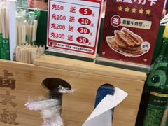 -卤大叔·广州牛杂(壹方城店)