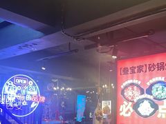 -叁宝烤肉• 西安烧烤(高科新花园店)