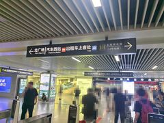 -金华站