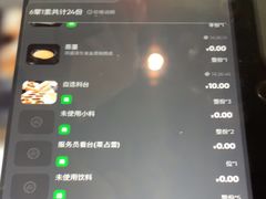 -海底捞火锅(海悦天地店)