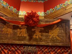 -正阳门饭庄·烤鸭·北京菜(万丰路七里庄店)