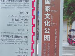 -泸定桥景区