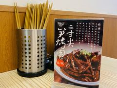 餐具摆设-君东记本帮面馆(天钥桥路店)