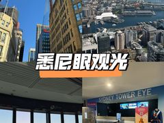 -悉尼歌剧院
