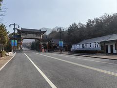 -句容茅山景区