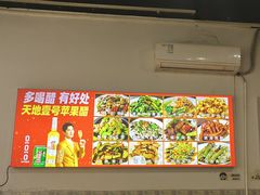 -先鲜鲫鱼粥