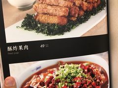 -惠丰堂饭庄
